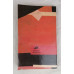 Парадоксы жизни, Обновление, 1991