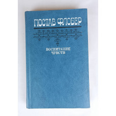 Воспитание чувств, Правда, 1983