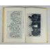 Ревизор, Детская литература, 1974 Ревизор, Детская литература, 1974