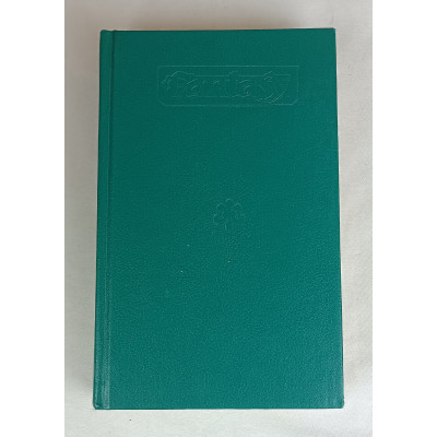Сказание о Мануэле, Северо-Запад, 1994 Сказание о Мануэле, Северо-Запад, 1994