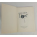 Гонг, Молодая гвардия, 1966 Гонг, Молодая гвардия, 1966