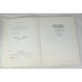 Сказки Пушкина А. С., Детская книга, 1993