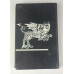Крёстный отец, Юридическая литература, 1990 Крёстный отец, Юридическая литература, 1990