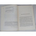 Завтра в России, Информкультура, 1992 Завтра в России, Информкультура, 1992
