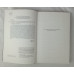 Каирские хроники хозяйки книжного магазина, Альпина Паблишер, 2022 Каирские хроники хозяйки книжного магазина, Альпина Паблишер, 2022