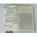 Полоса везения, или все мужики козлы, Астрель, 2006 Полоса везения, или все мужики козлы, Астрель, 2006