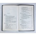 Полиграфическое производство, Книга, 1983 Полиграфическое производство, Книга, 1983