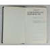 Полиграфическое производство, Книга, 1983 Полиграфическое производство, Книга, 1983