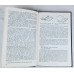 Полиграфическое производство, Книга, 1983 Полиграфическое производство, Книга, 1983