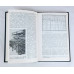 Полиграфическое производство, Книга, 1983 Полиграфическое производство, Книга, 1983