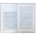 Аферы с фальшивыми деньгами, Международные отношения, 1990 Аферы с фальшивыми деньгами, Международные отношения, 1990