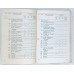 Цены на коллекционные монеты России и СССР 1802-1957, Финансы и статистика, 1990 Цены на коллекционные монеты России и СССР 1802-1957, Финансы и статистика, 1990