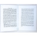 Каталог товарных знаков и клейм на значках, Вестник геральдиста, 2007 Каталог товарных знаков и клейм на значках, Вестник геральдиста, 2007