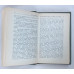 Константиновский рубль. Новые материалы и исследования, Финансы и статистика, 1991 Константиновский рубль. Новые материалы и исследования, Финансы и статистика, 1991
