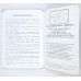 Монеты Допетровской Руси, Конрос, 2007 Монеты Допетровской Руси, Конрос, 2007