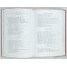 Монеты Рима, Collectors book, 2005 Монеты Рима, Collectors book, 2005