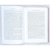 Монеты Рима, Collectors book, 2005 Монеты Рима, Collectors book, 2005