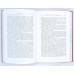 Монеты Рима, Collectors book, 2005 Монеты Рима, Collectors book, 2005