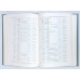 Монеты России 1700 - 1917, Финансы и статистика, 1986 Монеты России 1700 - 1917, Финансы и статистика, 1986