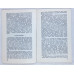 Памятные монеты. История и культура, Финансы и статистика, 1992 Памятные монеты. История и культура, Финансы и статистика, 1992