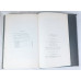 Собрание сочинений Рафаэля Сабатини, Том 1 из 8, Культура и традиции, 1992 Собрание сочинений Рафаэля Сабатини, Том 1 из 8, Культура и традиции, 1992