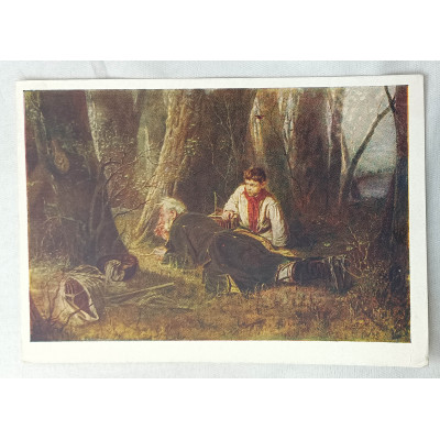 Открытка СССР 1960 В. Г. Перов "Птицелов"
