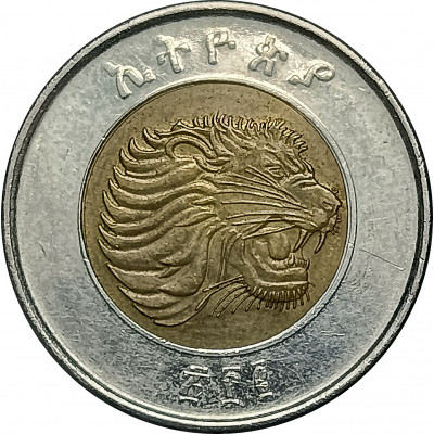 1 быр 2010 Эфиопия из оборота 1 быр 2010 Эфиопия из оборота