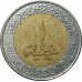 1 фунт 2007 Египет из оборота 1 фунт 2007 Египет из оборота