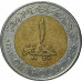 1 фунт 2008 Египет из оборота 1 фунт 2008 Египет из оборота