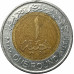 1 фунт 2010 Египет из оборота 1 фунт 2010 Египет из оборота