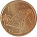 1 песева 2007 Гана из оборота 1 песева 2007 Гана из оборота
