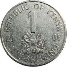 1 шиллинг 2005 Кения из оборота