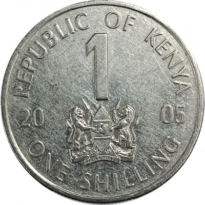 1 шиллинг 2005 Кения из оборота 1 шиллинг 2005 Кения из оборота