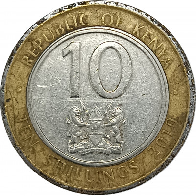 10 шиллингов 2010 Кения из оборота 10 шиллингов 2010 Кения из оборота