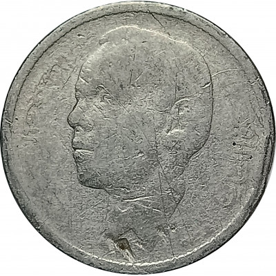1 дирхам 1969 Марокко из оборота 1 дирхам 1969 Марокко из оборота