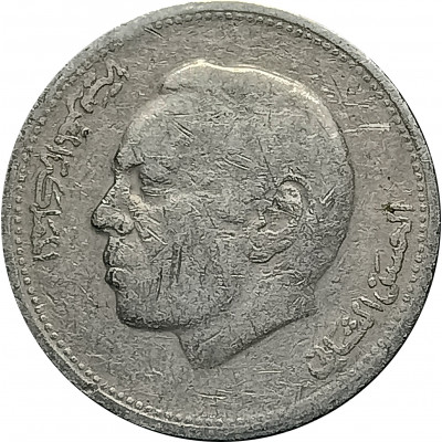 1 дирхам 1987 Марокко из оборота 1 дирхам 1987 Марокко из оборота