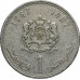 1 дирхам 1987 Марокко из оборота 1 дирхам 1987 Марокко из оборота