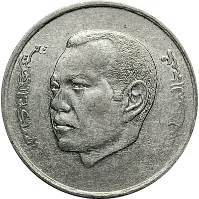1 дирхам 2012 Марокко из оборота 1 дирхам 2012 Марокко из оборота