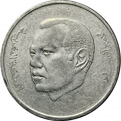 1 дирхам 2013 Марокко из оборота 1 дирхам 2013 Марокко из оборота