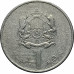 1 дирхам 2013 Марокко из оборота 1 дирхам 2013 Марокко из оборота