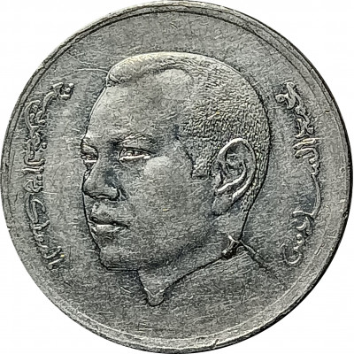 1 дирхам 2014 Марокко из оборота 1 дирхам 2014 Марокко из оборота