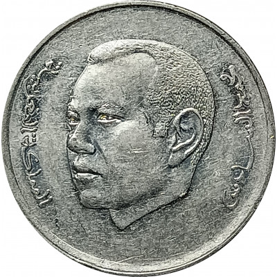 1 дирхам 2015 Марокко из оборота 1 дирхам 2015 Марокко из оборота