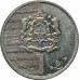 1 дирхам 2015 Марокко из оборота 1 дирхам 2015 Марокко из оборота