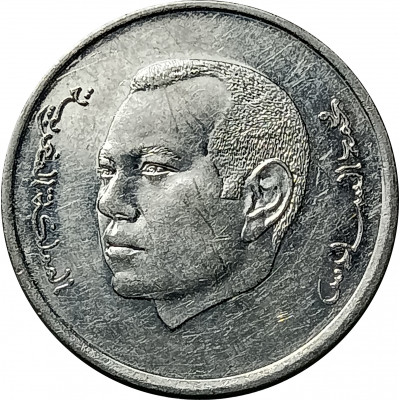 1 дирхам 2018 Марокко из оборота 1 дирхам 2018 Марокко из оборота