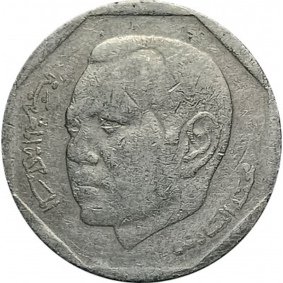 2 дирхама 2002 Марокко из оборота 2 дирхама 2002 Марокко из оборота