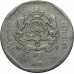 2 дирхама 2002 Марокко из оборота 2 дирхама 2002 Марокко из оборота