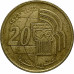 20 сантимов 2002 Марокко из оборота 20 сантимов 2002 Марокко из оборота