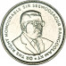 20 центов 2012 Маврикий из оборота