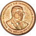 5 центов 2010 Маврикий из оборота