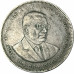 5 рупий 2009 Маврикий из оборота